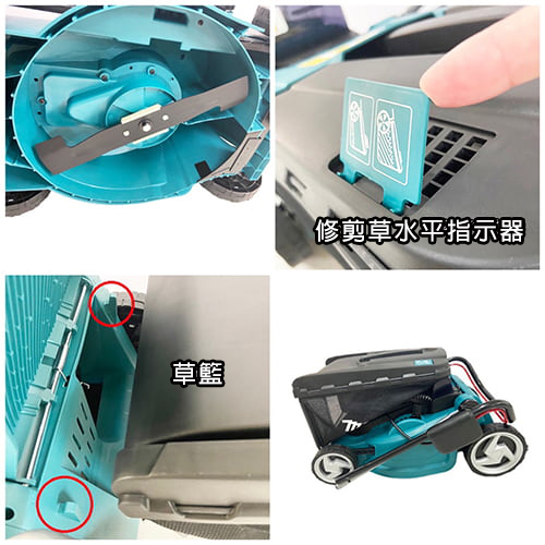 【MAKITA 牧田】充電式手推草坪修剪機 DLM380-割草機出租 (9)-EYMQC.jpg